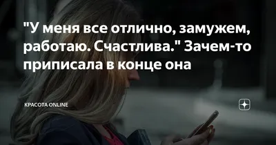 Всё, что делает нас счастливыми, нам продлевает жизнь. ~ Открытка (плейкаст)