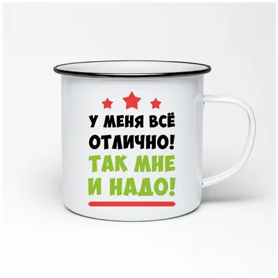 Анхель Ди Мария: «У меня все отлично начиналось в «МЮ», но потом появились  проблемы с некоторыми людьми» - Футбол - 