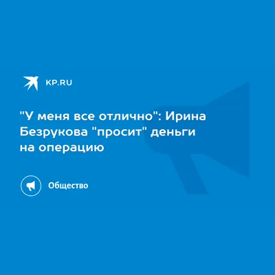 У меня всё отлично, 2005 — описание, интересные факты — Кинопоиск