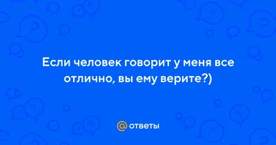 Ребята, кто-нибудь, скиньте этот видос моей маме, у меня все ОТЛИЧНО! -  YouTube