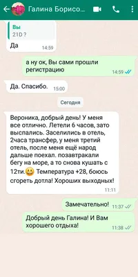 Календарь отрывной на магните 95*145мм, склейка, Арт и Дизайн "У меня все  отлично", 2023г (арт. 346063) купить в магазине Арсенал007.