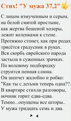 У мужа 37 и 2..." | О печалях и радостях | Дзен