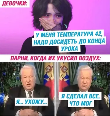 Нам, жёнам, вредно болеть. Может дом пойти вверх дном | Про отношения с  лёгкой ноткой иронии | Дзен