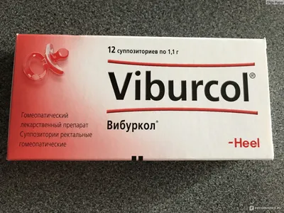 Гомеопатия Heel Вибуркол (Viburkol) - свечи - «Свечи Вибуркол действительно  облегчают прорезывание зубов у малышей» | отзывы