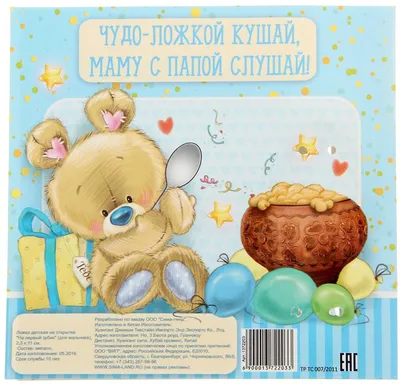 Праздничный набор для Первого зубика Party4Baby 28090976 купить за 2 639 ₽  в интернет-магазине Wildberries