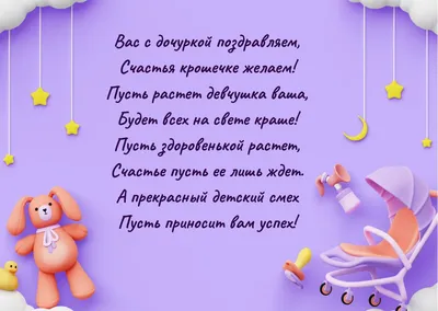 У нас родилась внучка: фото радости и счастья - 