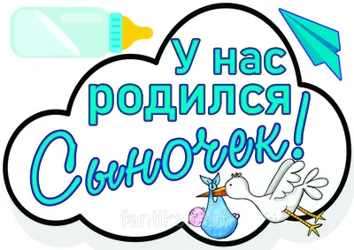 У нас родилась внучка: фото радости и счастья - 