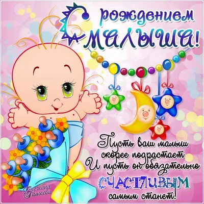 Колючечки, у меня родился племянник!!! - стр. 7 - Наши детки