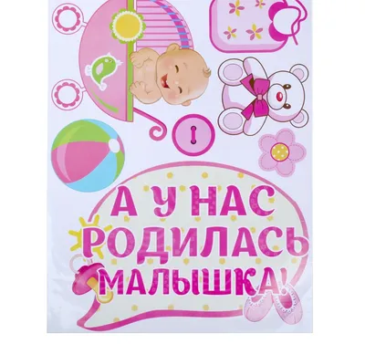 Сегодня у меня родился внук!!!.... Обсуждение на LiveInternet - Российский  Сервис Онлайн-Дневников