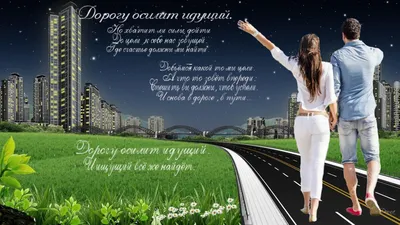 Все Будет Хорошо ~ Открытка (плейкаст)