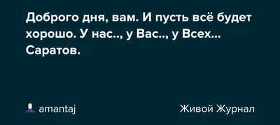 Женечка любимая у нас все будет хорошо