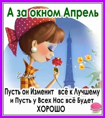 Доброго дня, вам. И пусть всё будет хорошо. У нас.., у Вас.., у Всех...  Саратов.