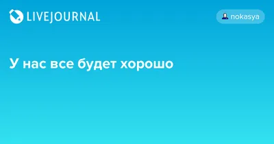 Муж всегда говорит: у нас всё будет хорошо». Многодетной маме нужна помощь  в борьбе с раком -  - Фонтанка.Ру