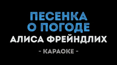 Выставка «У природы нет плохой погоды»: Афиша выставок в Белгороде