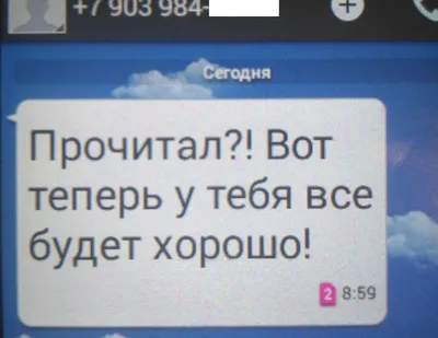 С добрым утром! Всё будет хорошо в 2023 г | Доброе утро, Утренние  сообщения, Открытки