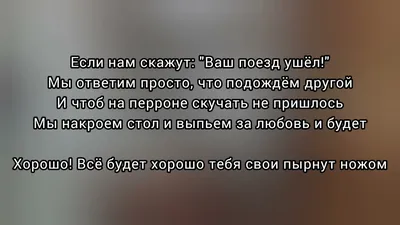 Волосожар — Валиевой: держись, Малыш, у тебя всё будет хорошо - Чемпионат