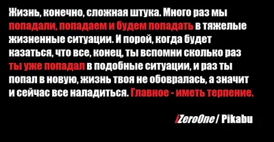 Картина-мотиватор на деревянном подрамнике Добавь эмоций в свою жизнь "Верь  в себя и у тебя все получится" МТ-078 - выгодная цена, отзывы,  характеристики, фото - купить в Москве и РФ