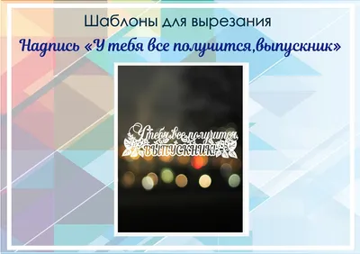 У тебя все получится, дорогая моя (Аньес Мартен-Люган) - купить книгу с  доставкой в интернет-магазине «Читай-город». ISBN: 978-5-17-160463-9