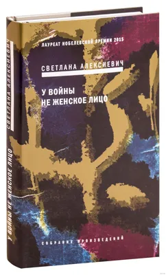 Акция "У войны не женское лицо" | ДК Россия