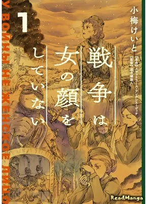 У войны не женское лицо. 13-е издание. Алексиевич С.А. цена, купить У войны  не женское лицо. 13-е издание. Алексиевич С.А. в Минске недорого в интернет  магазине Сима Минск