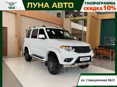 Сколько стоит содержать УАЗ Патриот