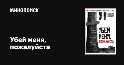 Семь личностей в одном человеке. Дорама "Убей меня, исцели меня"