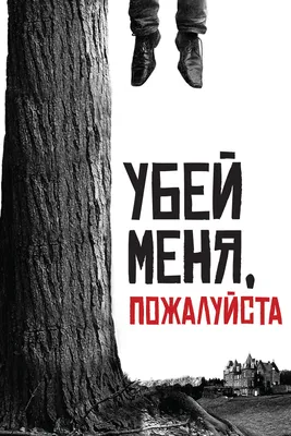 Убей меня нежно. Странник. В поисках любимой. Часть 3 | Lyudmila Malinina  (MaliMal) читать книгу онлайн – ЛитГород