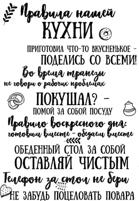 Пальцами и яйцами. 12 столовских афоризмов советских времен - Еда - Томский  Обзор – новости в Томске сегодня