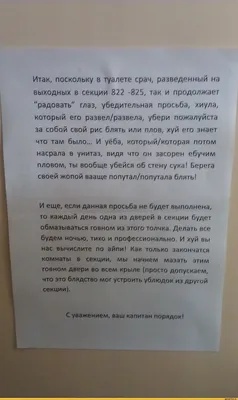 МетроFitness Кемерово on Instagram: "Таки привет всем 👋 Сегодняшний спич  будет о культуре гигиены в зале! 1️⃣ что вы должны сделать собираясь в зал  - взять с собой маленькое полотенце☝🏼 Так как