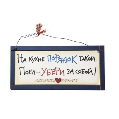 Плакаты "Правила поведения в столовой и спальном помещении" Издательство  Учитель 8583083 купить за 63 300 сум в интернет-магазине Wildberries