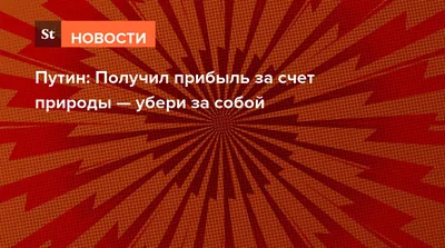 Мем: "Наследил? Убери за собой! Не будь поросёнком!!!" - Все шаблоны -  