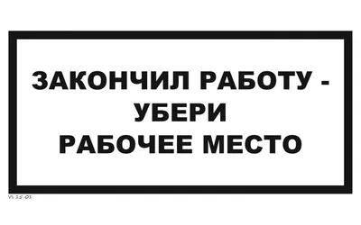 Акция «Убери за собой» стартовала в 50 регионах