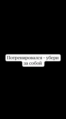 Акция «Убери за собой» стартовала в 50 регионах