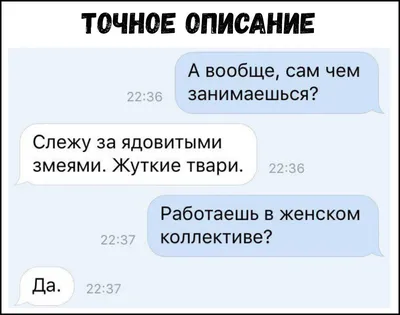 Юмор Убойный, отзывы — TenChat