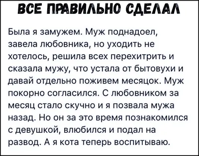 Убойный юмор: истории из жизни, советы, новости, юмор и картинки — Горячее,  страница 120 | Пикабу