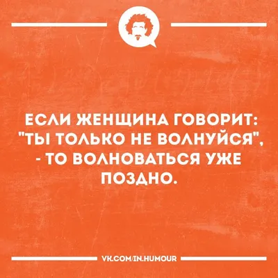 Убойный юмор от интернет-пользователей. Очевидно, Лайк! / Писец - приколы  интернета