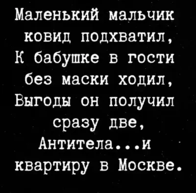 Убойный юмор: истории из жизни, советы, новости, юмор и картинки — Все  посты, страница 5 | Пикабу