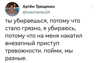 Подборка жизненных мемов про уборку, в которых можно узнать себя | Уютный  дом с BLIZKO | Дзен