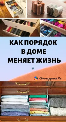 Уборка дома после ремонта - заказать уборку дома после ремонта в Москве