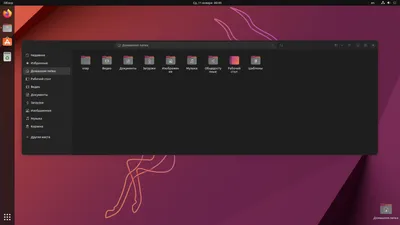 Учебник по Ubuntu для новичков в День Знаний / Хабр