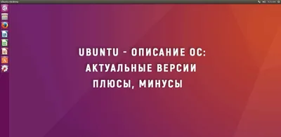 Какой дистрибутив Linux выбрать: топ лучших версий под разные задачи /  Skillbox Media