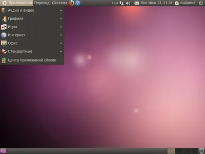 Установка пакетов локализации | Русскоязычная документация по Ubuntu