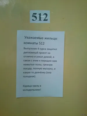 учеба / смешные картинки и другие приколы: комиксы, гиф анимация, видео,  лучший интеллектуальный юмор.