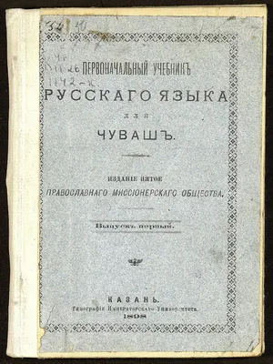 Книга Русский класс. Учебник русского языка. Начальный уровень (с CD)  (мягк.обл.) . Автор Л. Л. Вохмина, И. А. Осипова. Издательство Русский язык.  Курсы 978-5-88337-077-8