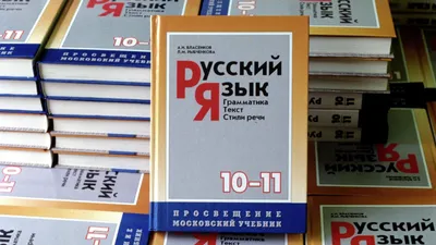 Говорим и учимся на русском - чем больше русского в школах, тем больше в  вузах - , Sputnik Беларусь