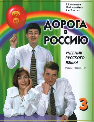 Линия УМК М. М. Разумовской. Русский язык (5-9) – издательство Дрофа –  Вентана-граф