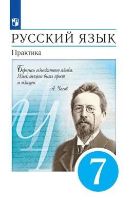 Учебник русского языка для начальной школы. 1 класс. Костин Н.А. 1953 -  Сталинский букварь