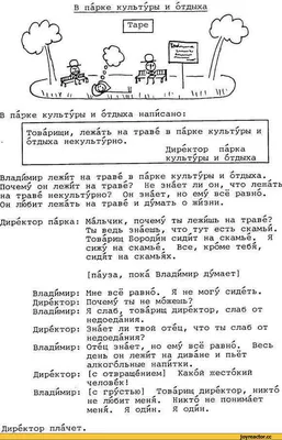 Русский язык 3 класс. Учебник. Комплект из 2-х частей (к новому ФП). УМК  "Школа России". ФГОС | Канакина Валентина Павловна, Горецкий Всеслав  Гаврилович - купить с доставкой по выгодным ценам в интернет-магазине OZON  (943071089)