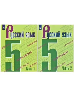 Учебник русского языка для начальной школы. 1 класс. Костин Н.А. 1953 -  Сталинский букварь