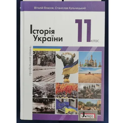 Школьные учебники в России проверят "на экстремизм" - YakutiaMedia